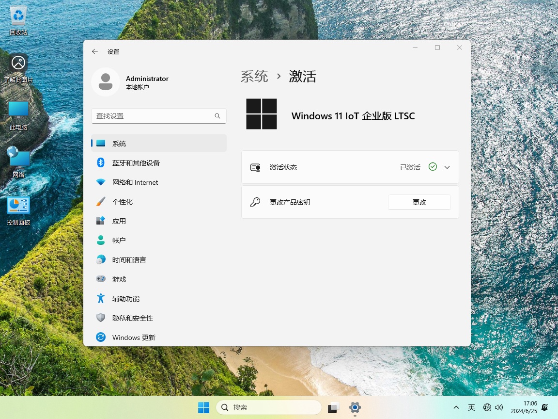 新品・未開封 Xam 2024 地理 Windows 11/10 対応 新品・未開封 Xam 2024 地理 Windows 11/10 対応（不忘初心游戏