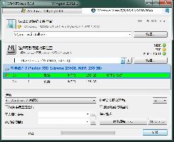 Windows系统安装器 32_64位通用版